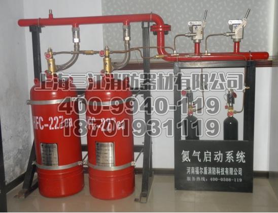 供应七氟丙烷自动灭火系统 上海自动灭火装置 上海消防灭火器